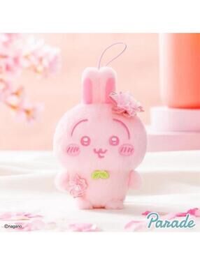 NWT Nagano Chiikawa Nui Palette Sakura Pink Cherry Blossom Usagi Mascot Plush